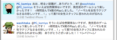 kinen.png